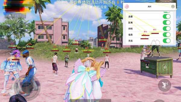 使用和平精英辅助，是技术进步还是道德退步？