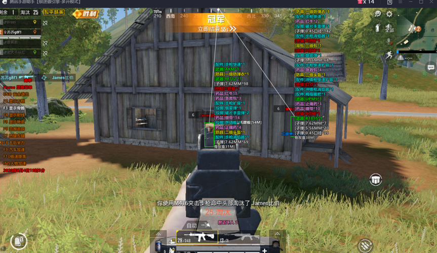 和平精英辅助工具安全指南:保护账号远离封禁