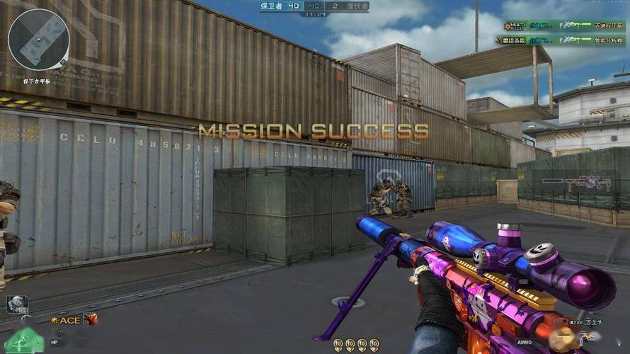 和平精英辅助《蓝莓》追踪直装辅助