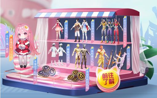 和平精英辅助【骷髅头直装V9.23】子弹追踪 锁头自瞄 触摸自瞄 无后防抖 透视血量 车辆透视