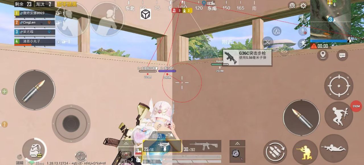 和平精英游戏运营商对待和平精英辅助的反作弊