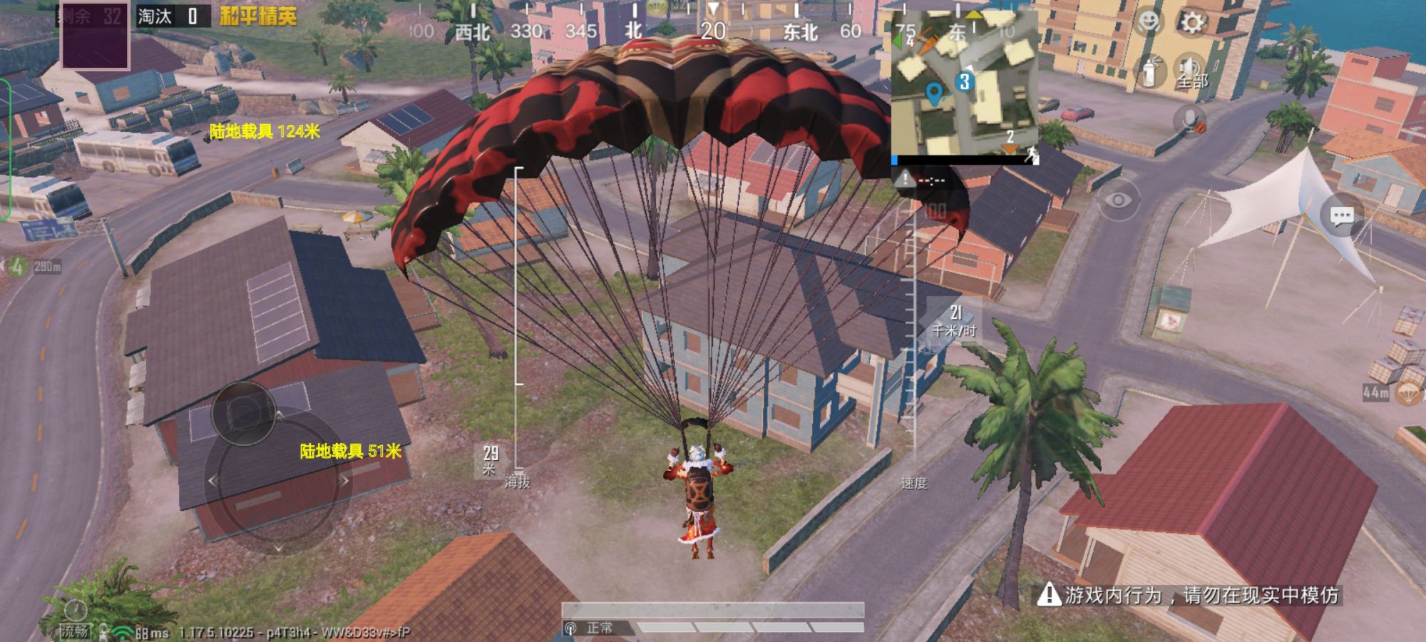 维持游戏健康：和平精英开发团队如何与社区合