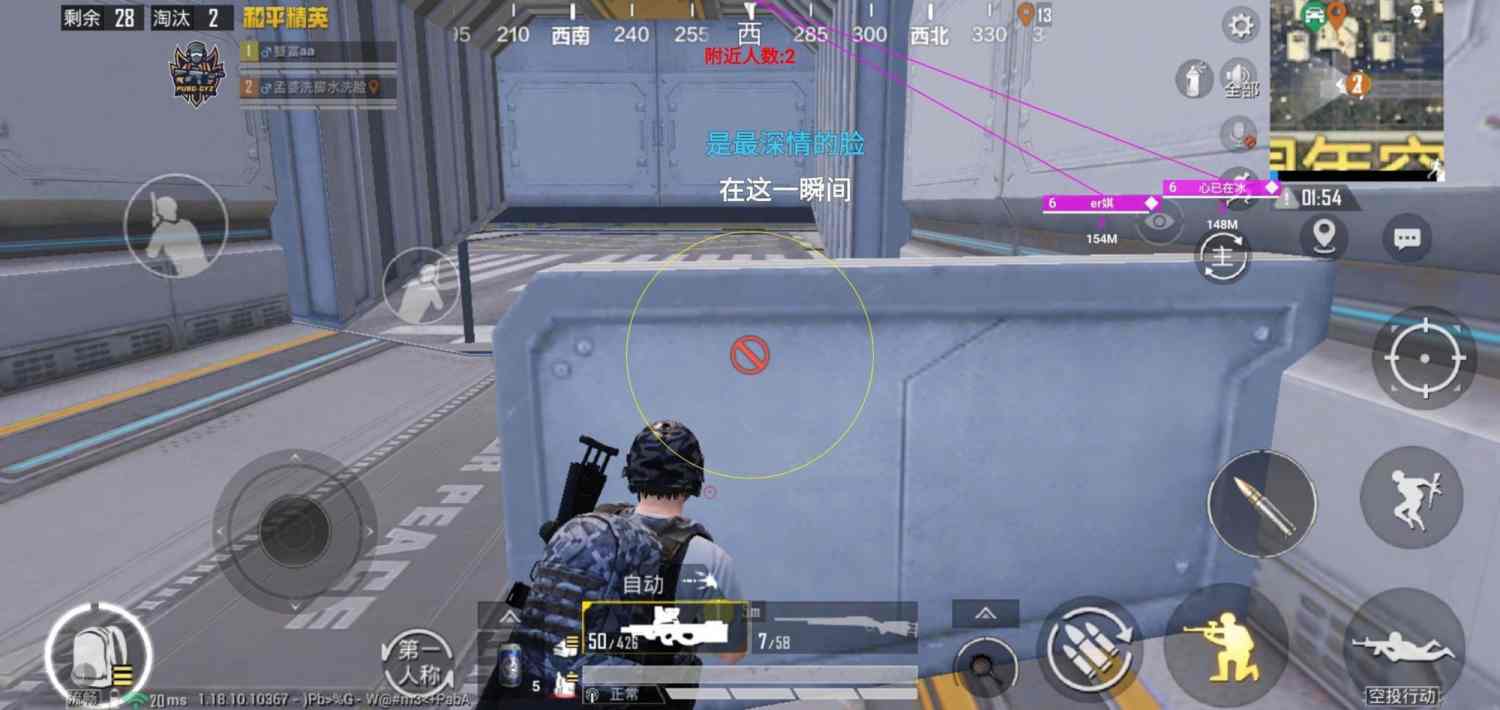 深入了解和平精英辅助现象:技术创新与社会影