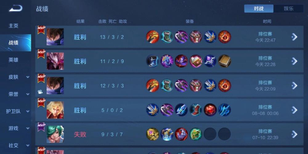 和平精英《先行者》外挂稳到飞起嘎嘎上分中